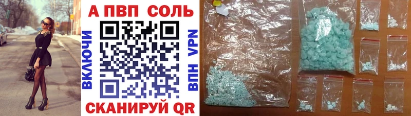 купить наркотики цена  Электроугли  A PVP кристаллы 