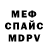 Амфетамин Розовый (willy.bonga):