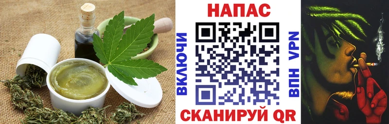 Еда ТГК конопля Электроугли