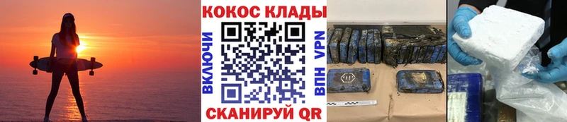 Кокаин 97%  Электроугли 
