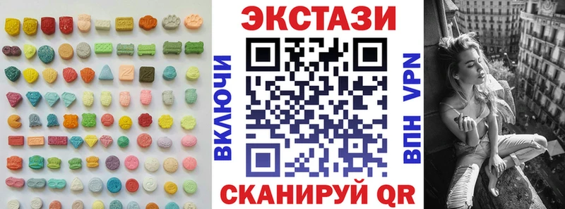 купить сайты Электроугли OMG ONION Экстази TESLA