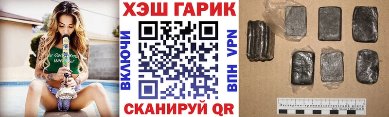 ГАШ Ice-O-Lator  Электроугли 