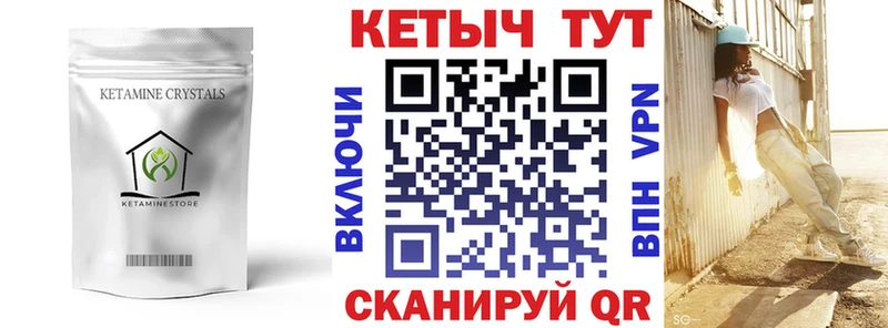 Кетамин ketamine  где можно купить наркотик  Электроугли 