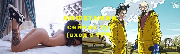 MDMA Premium VHQ Новозыбков