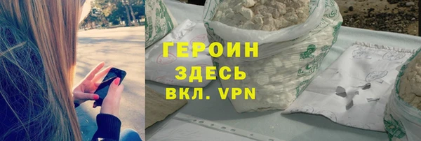 MDMA Premium VHQ Новозыбков