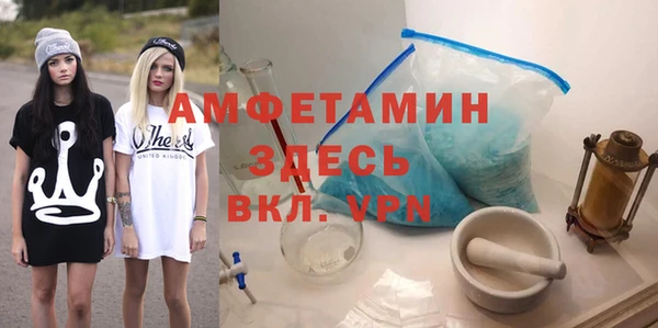 прущие грибы Новокубанск