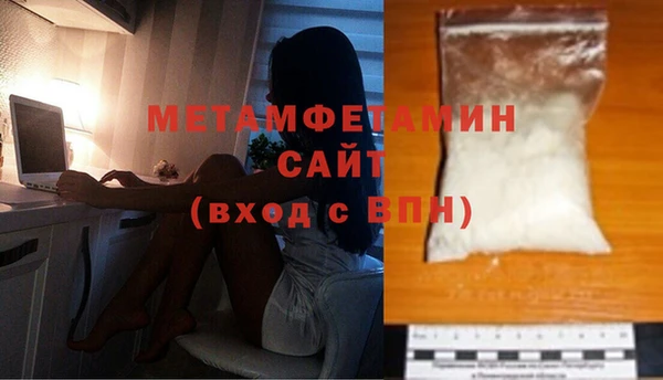 MDMA Premium VHQ Новозыбков