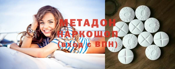 прущие грибы Новокубанск