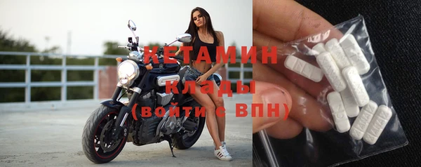 MDMA Premium VHQ Новозыбков