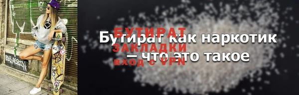 MDMA Premium VHQ Новозыбков