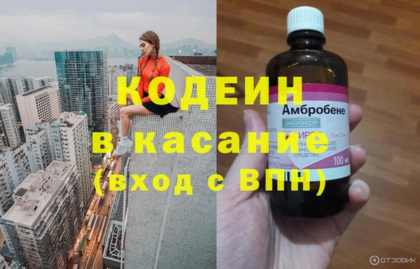 MDMA Premium VHQ Новозыбков