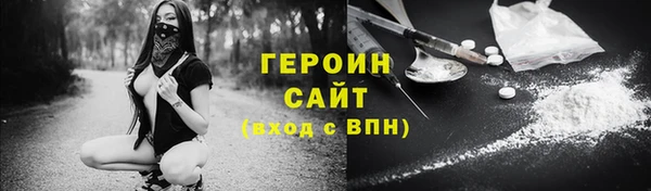 MDMA Premium VHQ Новозыбков