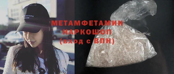 MDMA Premium VHQ Новозыбков