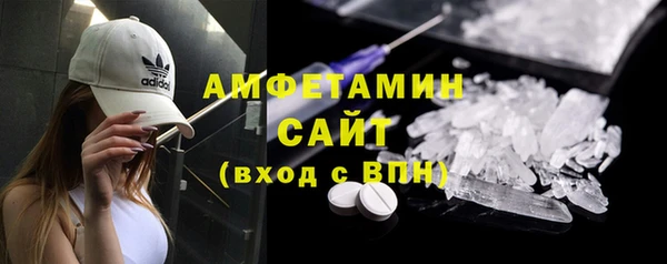 прущие грибы Новокубанск