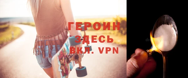 прущие грибы Новокубанск