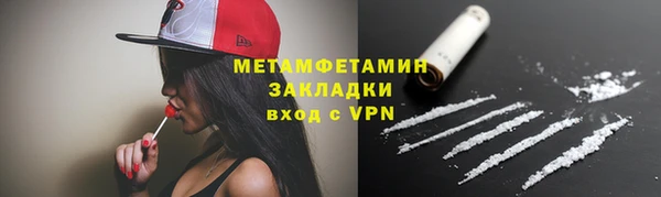 MDMA Premium VHQ Новозыбков
