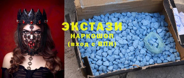 MDMA Premium VHQ Новозыбков
