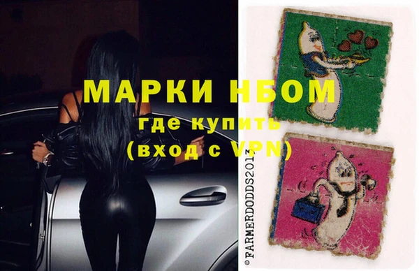 MDMA Premium VHQ Новозыбков