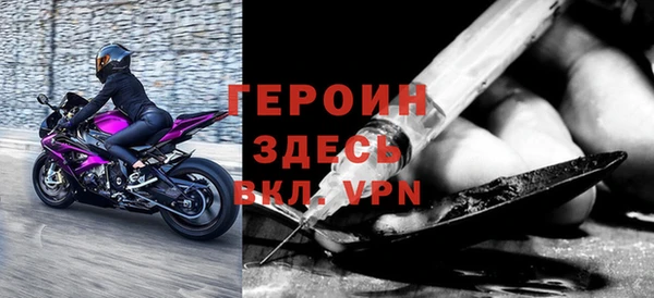 прущие грибы Новокубанск