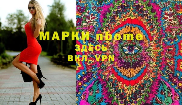 MDMA Premium VHQ Новозыбков