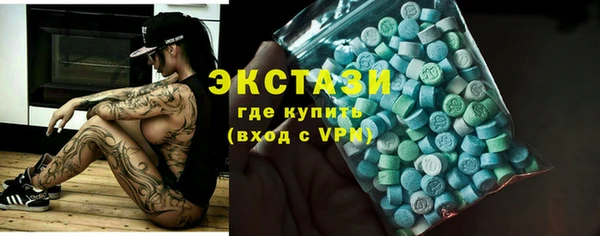 MDMA Premium VHQ Новозыбков