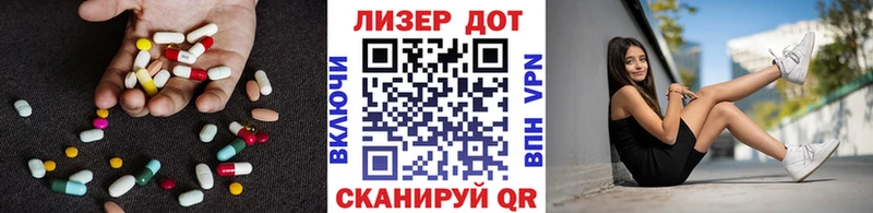 Лсд 25 экстази ecstasy  Электроугли 