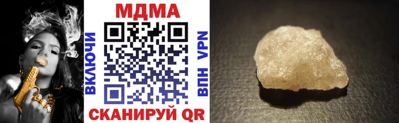 где найти наркотики  Электроугли  сайты даркнета официальный сайт  MDMA кристаллы 