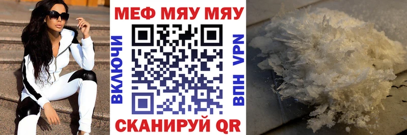 Меф мука  где купить наркоту  Электроугли 