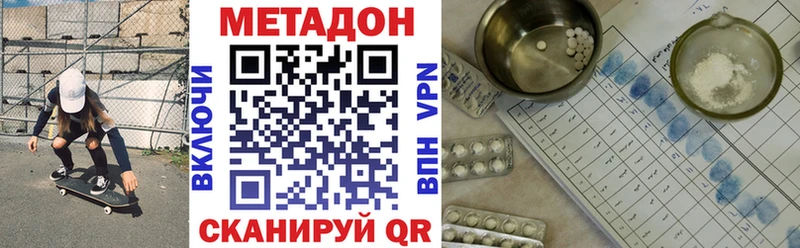 Метадон мёд Электроугли