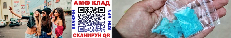 Метамфетамин витя даркнет сайт Электроугли