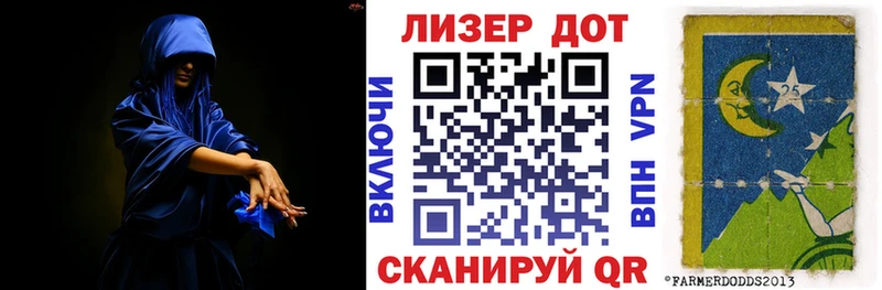 Марки NBOMe 1,8мг Электроугли