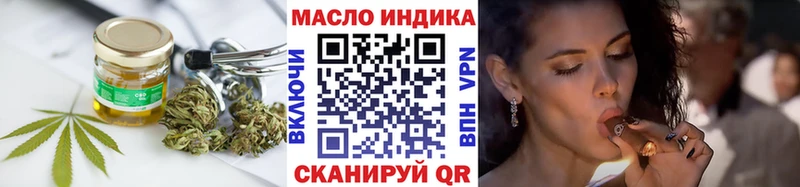 Дистиллят ТГК концентрат Электроугли