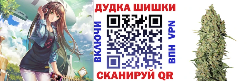 Бошки марихуана семена Электроугли